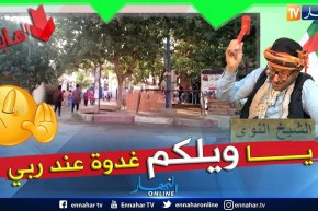 الشيخ النوي يكشف ما آلت إليه المدارس الجزائرية من إهمال وخراب ويبعث برسالة إلى وزير الداخلية