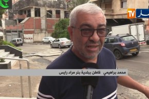 عيوب إنجاز المشاريع ..أين المسؤولين ؟