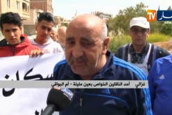 أم البواقي/ سكان مدينة العربي بن مهيدي يطالبون بمحطة لنقل المسافرين