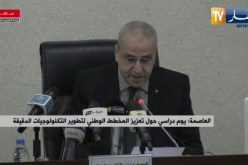 وزير التعليم العالي :”أصبح للإلكترونيات الدقيقة تأثير  كبيرا على الإقتصاد الوطني”