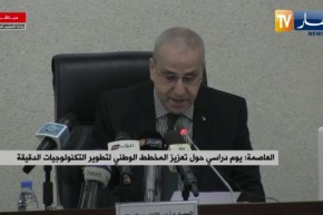 وزير التعليم العالي :”أصبح للإلكترونيات الدقيقة تأثير  كبيرا على الإقتصاد الوطني”