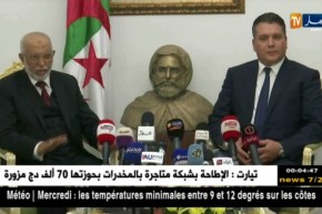 سياسة: معاذ بوشارب يستقبل عبد العزيز بلخادم بمقر الأحرار الستة