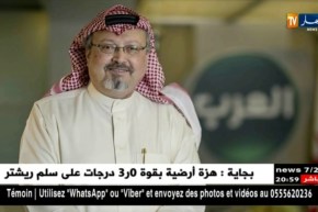 السعودية: الإعلامي جمال خاشقجي خرج من مبنى القنصلية السعودية بإسطنبول