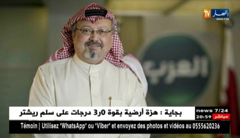 السعودية: الإعلامي جمال خاشقجي خرج من مبنى القنصلية السعودية بإسطنبول