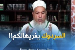 إنصحوني :” رانا شاكّين في توقيت صلاة الفجر في مدينتي..كيفاش نديرو !!”