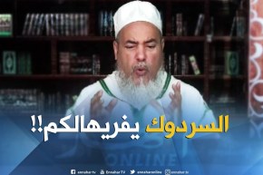 إنصحوني :” رانا شاكّين في توقيت صلاة الفجر في مدينتي..كيفاش نديرو !!”