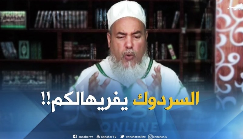 إنصحوني :” رانا شاكّين في توقيت صلاة الفجر في مدينتي..كيفاش نديرو !!”