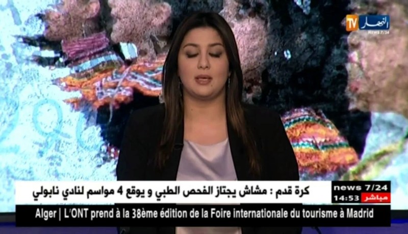 واشنطن تحذر رعاياها من السفر إلى الجزائر لأسباب أمنية