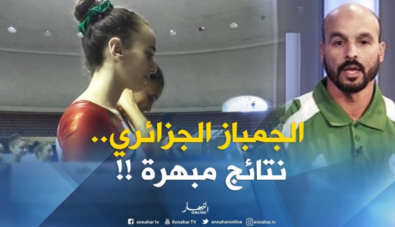 29 ميدالية في الألعاب الإفريقية للشباب..الجمباز الجزائري يحلق عاليا !!