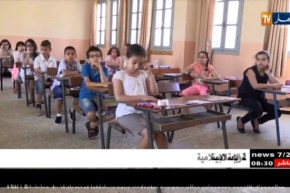 تربية: فرصة ثانية لذوي الإحتياجات الخاصة الراسيبين في السانكيام