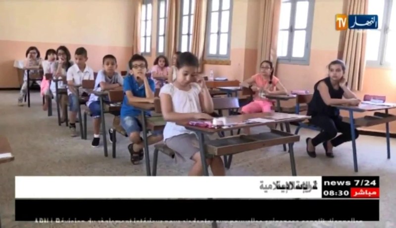 تربية: فرصة ثانية لذوي الإحتياجات الخاصة الراسيبين في السانكيام