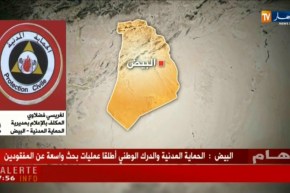 الحماية المدنية: العثور على جثة وانقاذ آخر واثنين في عداد المفقودين..!!