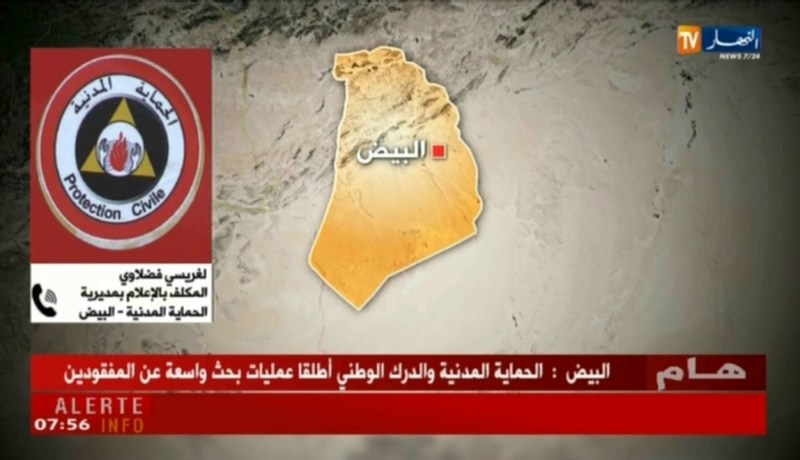 الحماية المدنية: العثور على جثة وانقاذ آخر واثنين في عداد المفقودين..!!