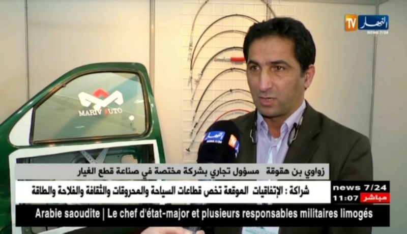 صناعة : الجزائر تتجه نحو تصنيع السيارات …ماذا عن المناولة ؟