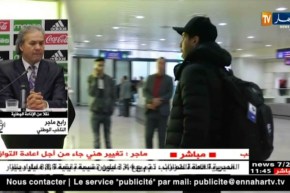 رابح ماجر/”تايدر حبيت نعطيلوا فرصة لكنه بعيد كل البعد عن اللياقة البدنية”