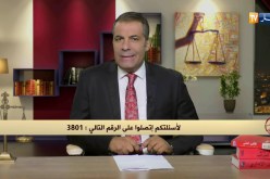 أطفال متبنون يدخلون في قضية إرث..هذا هو رأي القانون