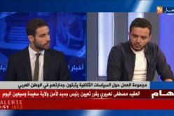 هيكلة القطاع الثقافي أكبر مايعيق عمل الشباب الجزائري المبدع