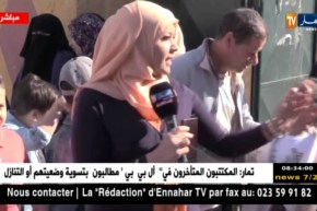 الأجواء من إبتدائية تماريس بالعاصمة قبل إنطلاق إمتحانات السانكيام