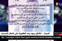 كادير الجابوني يعتذر لجمهوره …بسبب تأخر صدور ألبومه الجديد ..!!