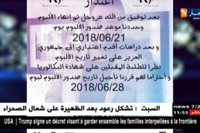 كادير الجابوني يعتذر لجمهوره …بسبب تأخر صدور ألبومه الجديد ..!!