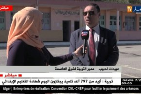 مباشرة من إبتدائية زرداني فاطمة بتماريس شرق العاصمة وإنطلاق إمتحانات السانكيام