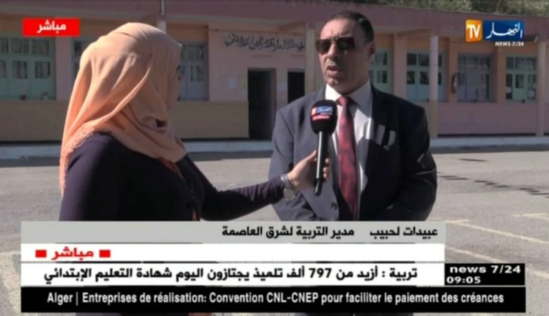 مباشرة من إبتدائية زرداني فاطمة بتماريس شرق العاصمة وإنطلاق إمتحانات السانكيام