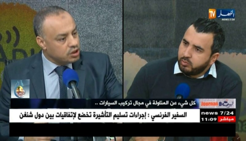 وزارة الصناعة : مصانع تركيب السيارات المعتمدة في الجزائر ستسمح بتوفير قاعدة صناعية قوية