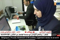 تكنولوجيا: الجزائر 3 عربيا من حيث التعرض للهجمات الإلكترونيىة..بياناتنا في خطر
