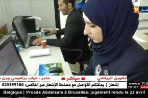 تكنولوجيا: الجزائر 3 عربيا من حيث التعرض للهجمات الإلكترونيىة..بياناتنا في خطر