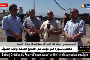 مدير التجارة للبليدة: “كل المنتوجات الفلاحية سليمة وصالحة للإستهلاك”