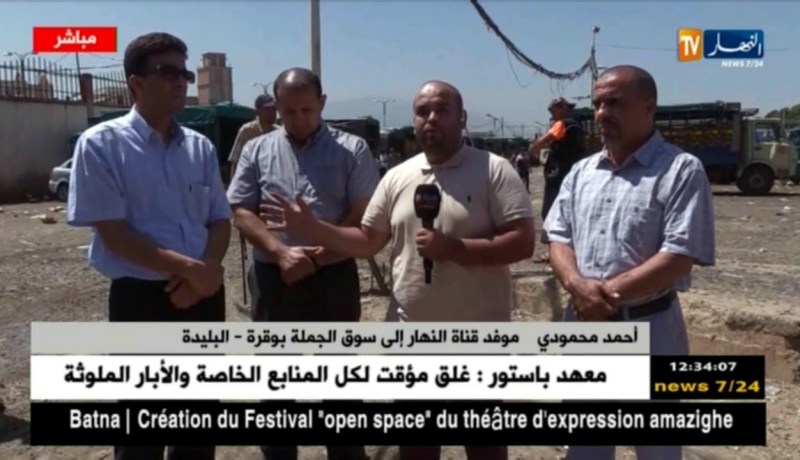 مدير التجارة للبليدة: “كل المنتوجات الفلاحية سليمة وصالحة للإستهلاك”