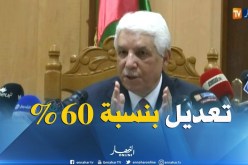لوح :تعديل البرنامج القديم لتكوين القضاة بنسبة 60 بالمئة