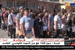 تربية: بن غبريت تعلن عن الإنطلاق الرسمي لإمتحان “السانكيام” من المنيعة
