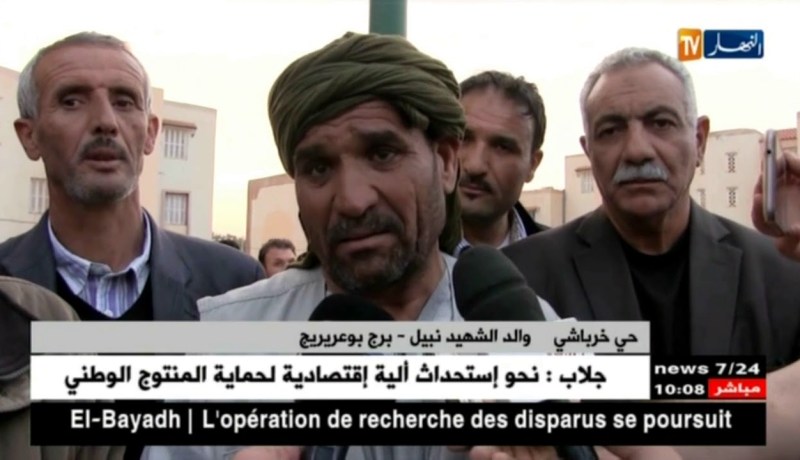 برج بوعريريج: الشهيد نبيل خرباشي يشيع إلى مثواه الأخير بمقبرة بلدية المهير