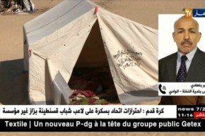 رئيس بلدية النخلة بالوادي: غياب ثقافة التلقيح عند البدو الرحل أدّى لتفشي مرض”البوحمرون”