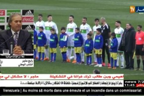 رابح ماجر/”رغم الظروف الصعبة..لكن حققنا نتائج جيدة”