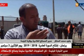 مدير المصالح الفلاحية للبليدة: “لا وجود لأراضي فلاحية مسقية بمياه قذرة..هي مجرد إشاعات”