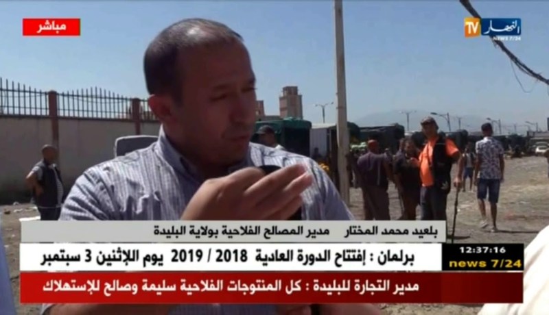 مدير المصالح الفلاحية للبليدة: “لا وجود لأراضي فلاحية مسقية بمياه قذرة..هي مجرد إشاعات”