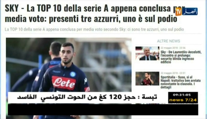 غلام يختار كأحسن مدافع وثالث أفضل لاعب في الكالتشيوهذا الموسم