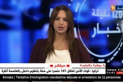 المدية : مشروع مدينة بوغزول …المدينة الضائعة