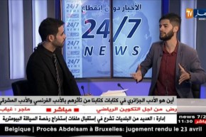 النشر الإلكتروني الحل الوحيد أمام الكتّاب الشباب لنشر إبداعاتهم