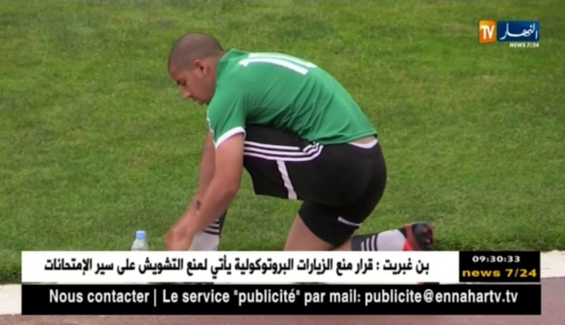 ماجر يعلن عن قائمة اللاعبين المعنيين بوديتي الرأس الأخضر والبرتغال