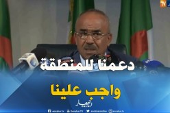 بدوي: “نحن عازمون على مواصلة الدعم لرفع مختلف التحديات التنموية في هذه المنطقة”
