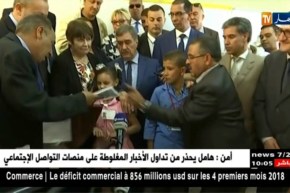 غرداية: وزيرة التربية تشرف على إنطلاق إمتحانات شهادة التعليم الإبتدائي