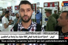 سطيف: المدرسة التطبيقية للهندسة تحط رحالها بالمركز الإعلامي الإقليمي التابع للجيش