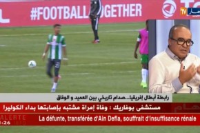 الوفاق والمولودية لنيل بطاقة العبور إلى ربع نهائي رابطة الأبطال الإفريقية