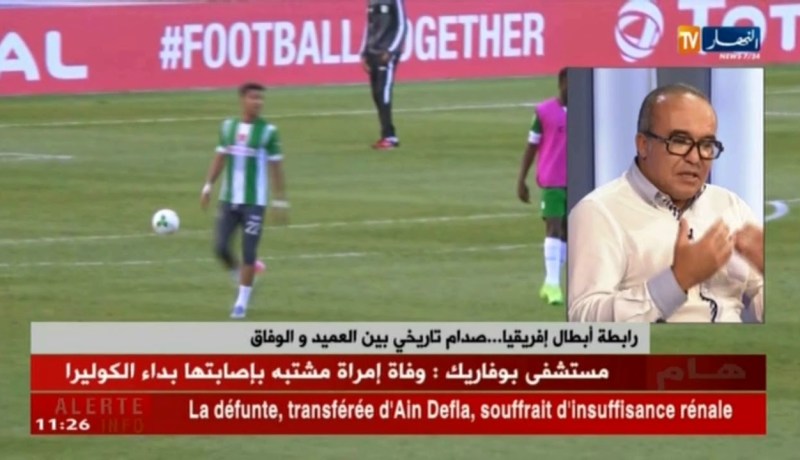 الوفاق والمولودية لنيل بطاقة العبور إلى ربع نهائي رابطة الأبطال الإفريقية