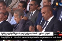 أمن/ المدير العام للأمن الوطني “مصطفى لهبيري” ينهي مهام رئيس أمن ولاية سعيدة