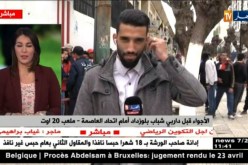 الأجواء قبل داربي شباب بلوزداد أمام إتحاد العاصمة – ملعب 20 أوت