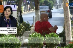 طقس: موجة حر ستخص المناطق الشمالية يومي السبت والأحد